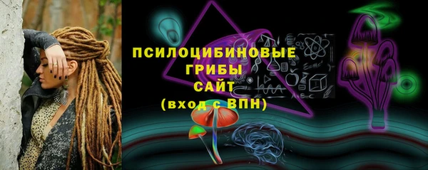 MESCALINE Бронницы